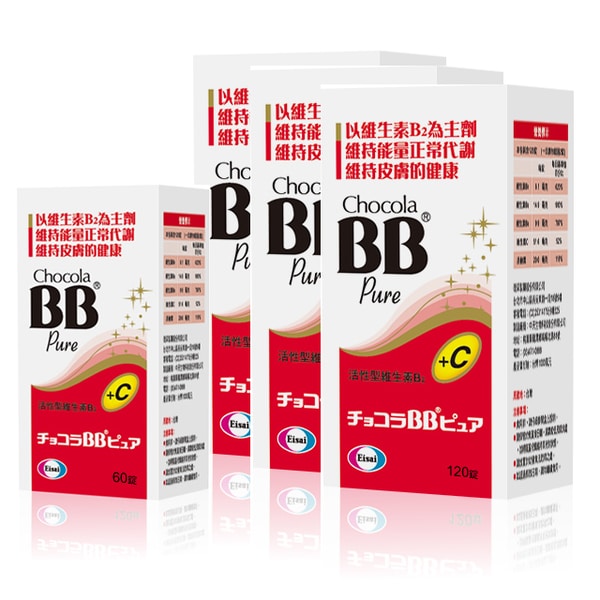 Viên Thuốc Trị Mụn Chocola BB Pure + C ảnh 1