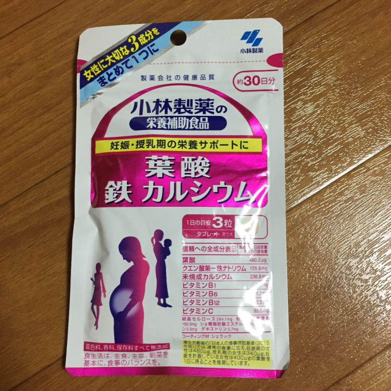 Vitamin tổng hợp cho bà bầu Kobayashi Pregnancy Supplements Nhật Bản 9 ảnh 1