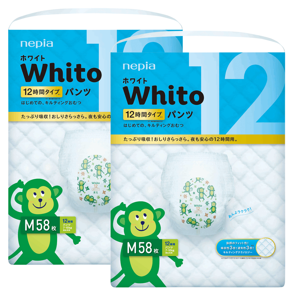 Whito ảnh 1