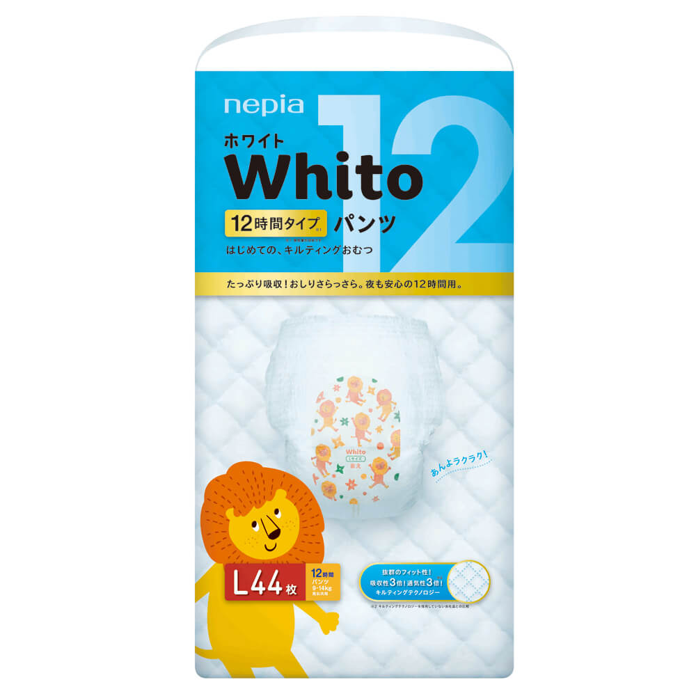 Whito ảnh 2