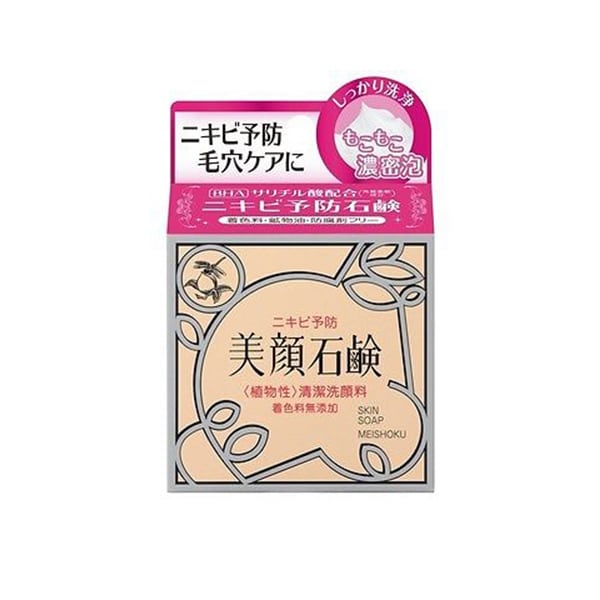 Xà phòng trị mụn Meishoku Bigansui Medicated Skin ảnh 1