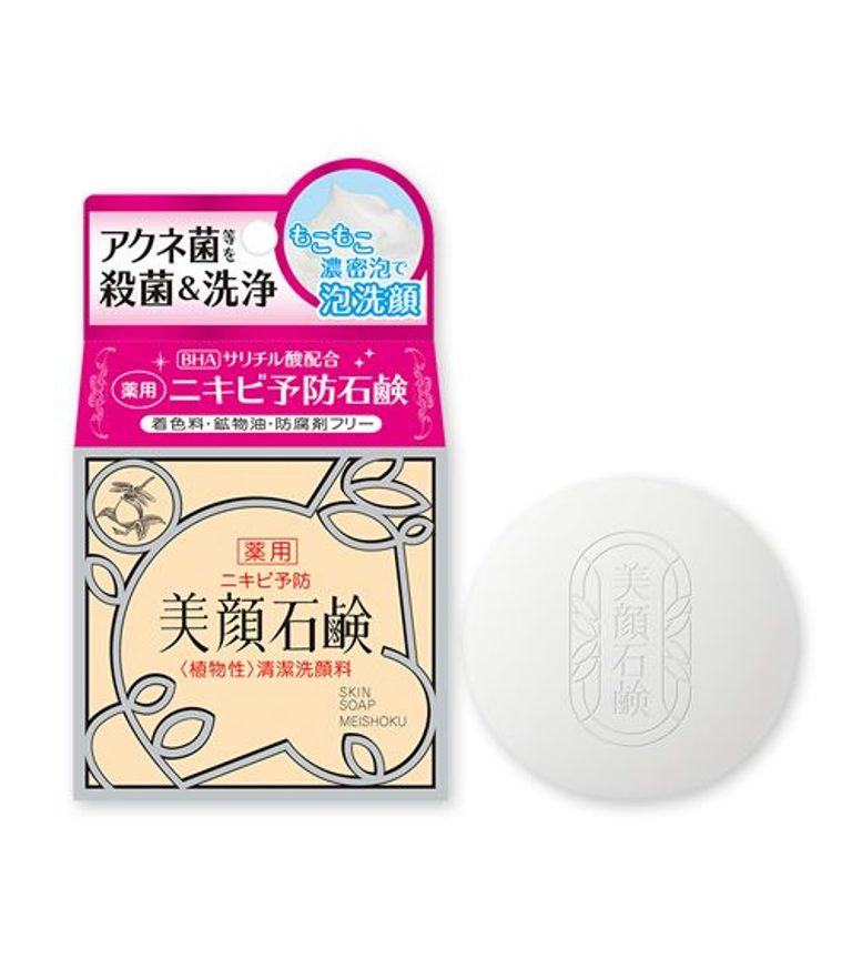 Xà phòng trị mụn Meishoku Bigansui Medicated Skin ảnh 2