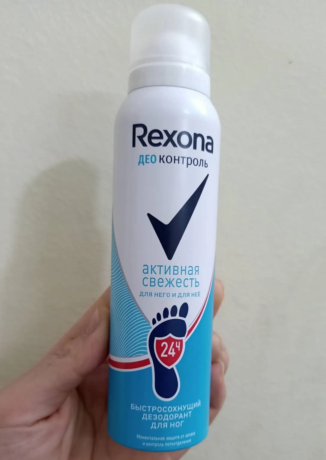Xịt hỗ trợ khử mùi hôi chân Nga Rexona 3 trong 1 ảnh 1