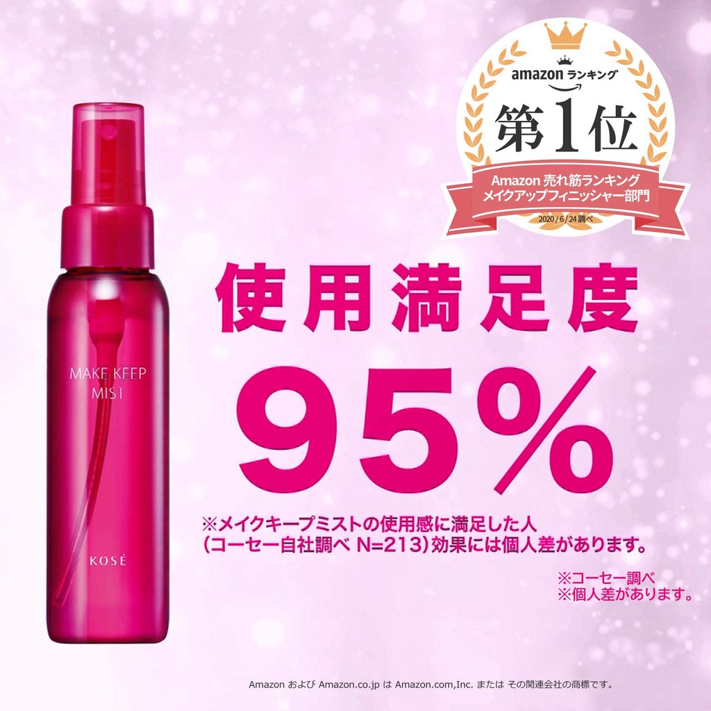 Xịt khoáng giữ lớp trang điểm cấp ẩm KOSE Make Keep Mist ảnh 2