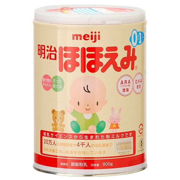 Sữa công thức Meiji số 0 ảnh 1