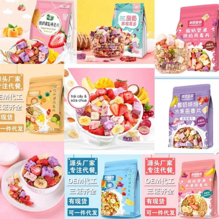 Ngũ cốc ăn kiêng Meizhoushike Yogurt ảnh 2