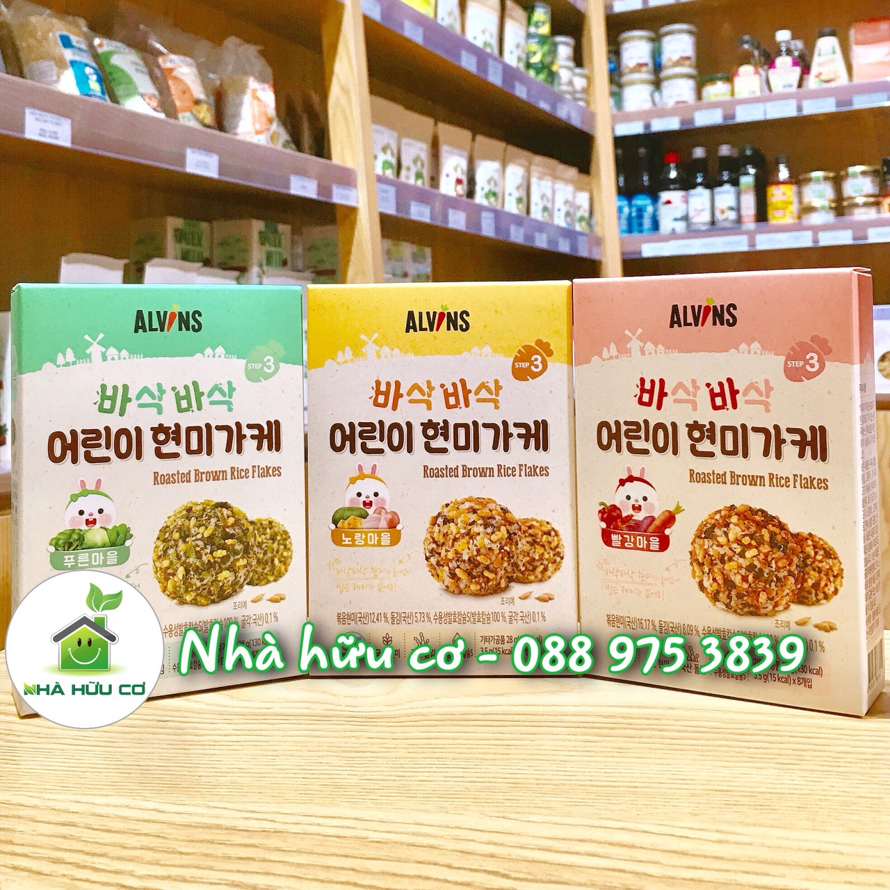 Nhà Hữu Cơ ảnh 2