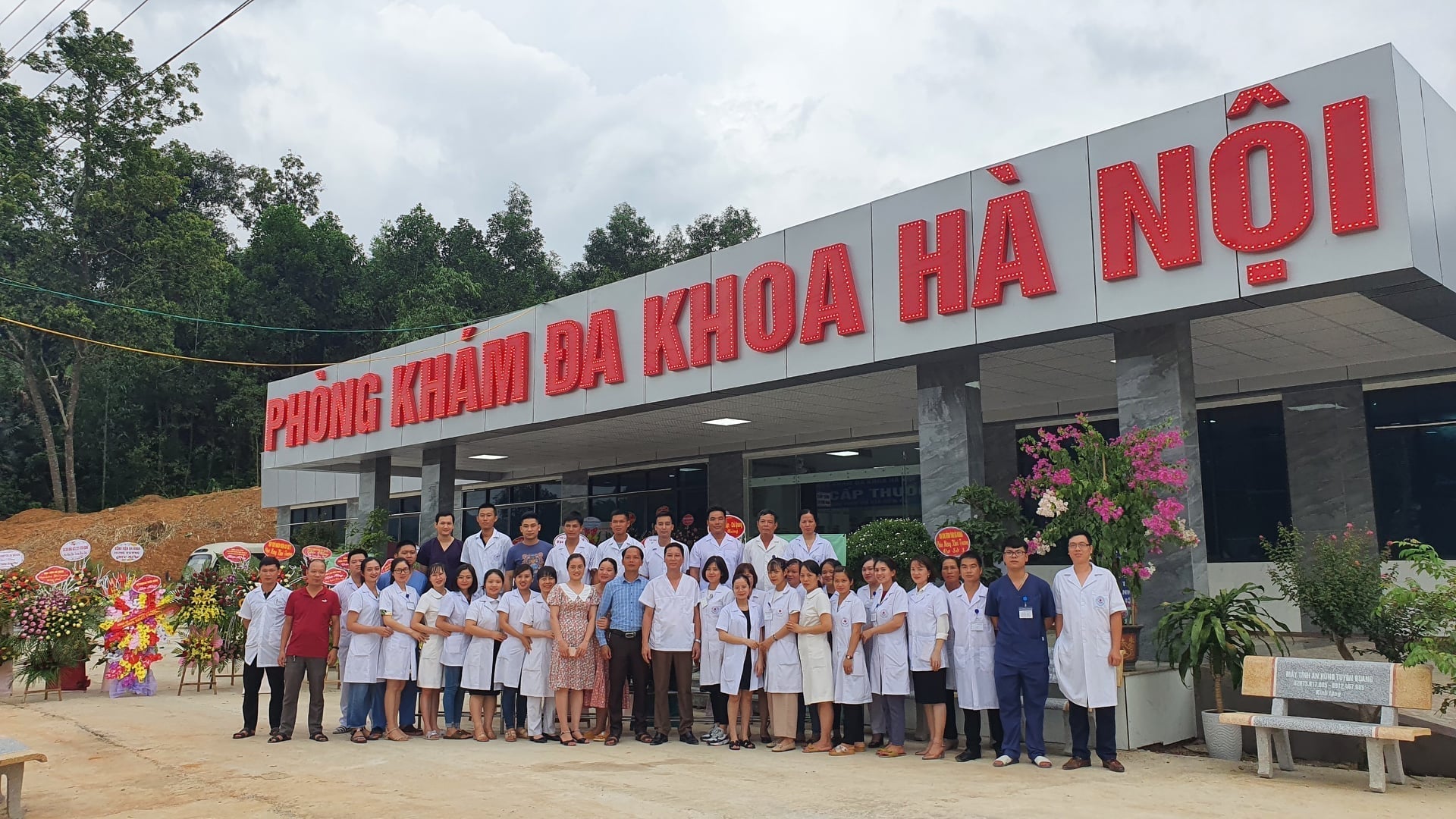 Phòng khám đa khoa Hà Nội ảnh 1