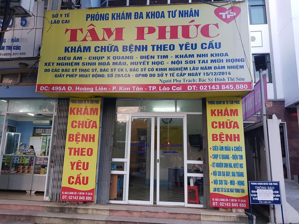 Phòng khám đa khoa Tâm Phúc ảnh 1