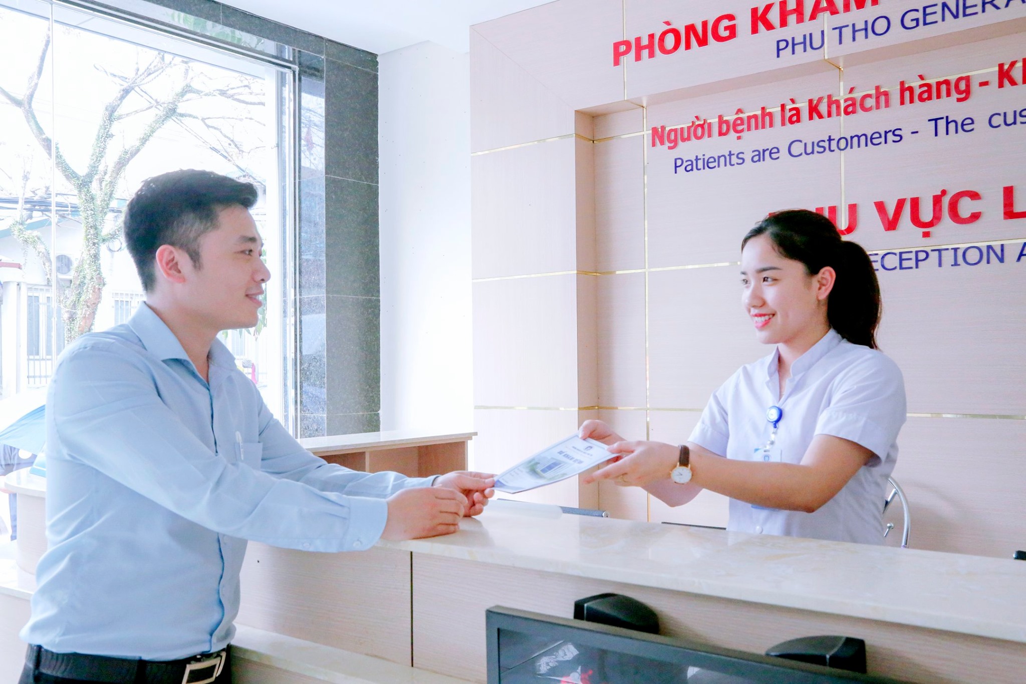 Phòng khám Đa khoa Phú Thọ ảnh 1