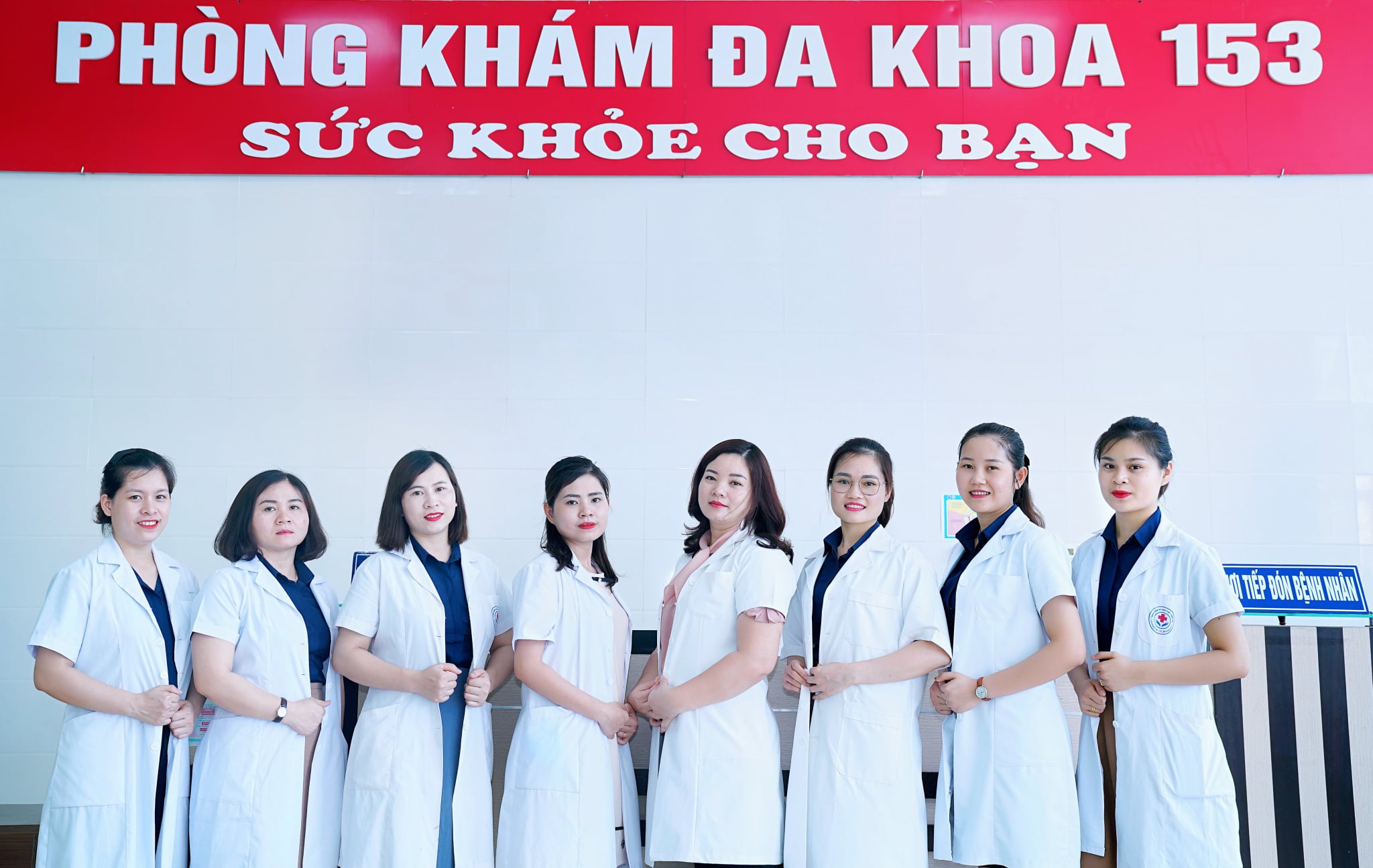 Phòng khám đa khoa 153 ảnh 2