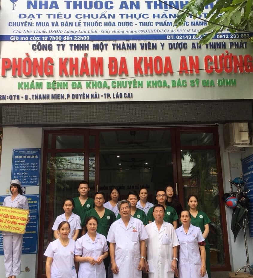 Phòng khám đa khoa An Cường ảnh 1